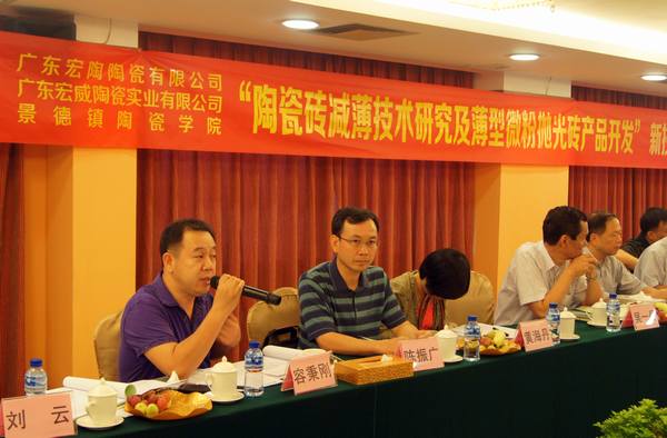 图7、佛山经信局领导容秉刚盛赞宏陶公司的科技创新