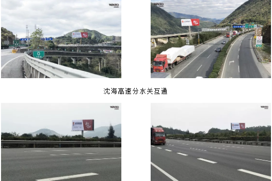 宏陶沈海告诉户外广告牌