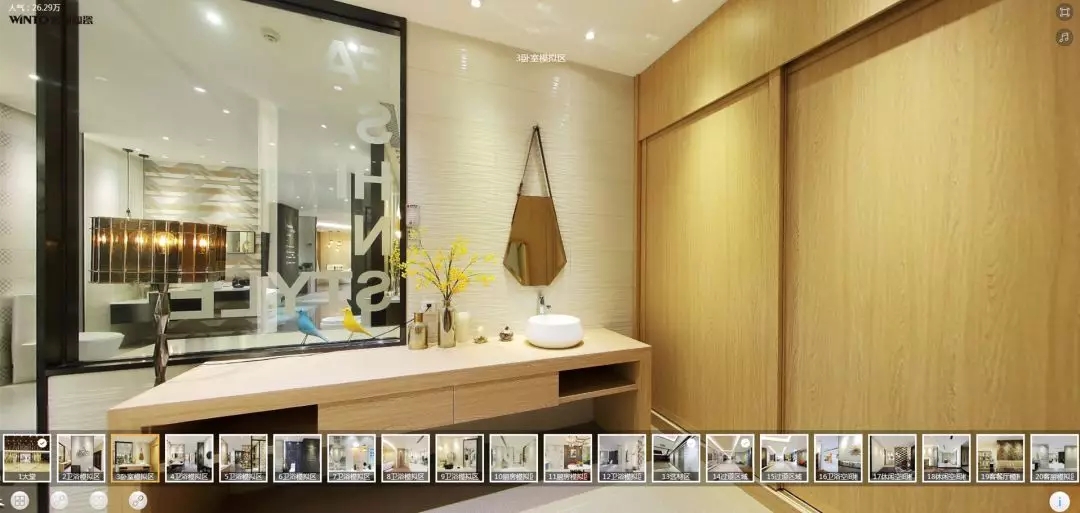 宏陶瓷砖地砖模拟间