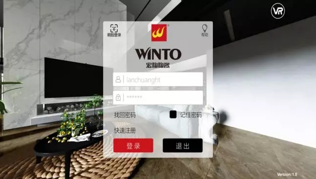 宏陶瓷砖地砖导购宝使用