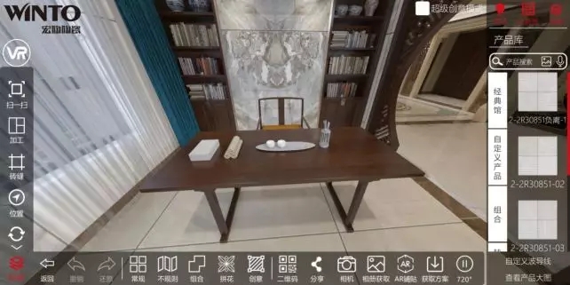 宏陶瓷砖地砖导购宝设计效果图