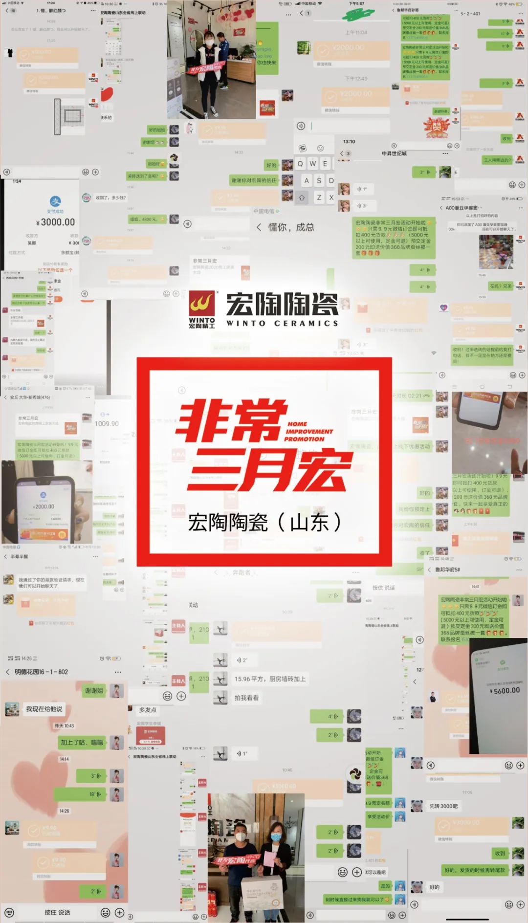 宏陶瓷砖保持着"精工品质·精彩生活"的初心,为家装生活的幸福和梦想