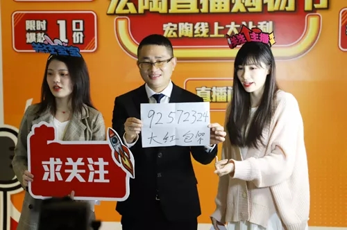 宏陶瓷砖现场互动2