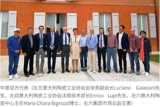 宏陶瓷砖与意大利瓷砖协会合作图片 宏陶瓷砖与意大利瓷砖协会合作图片