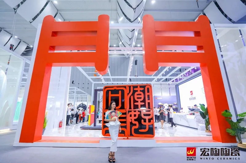 宏陶瓷砖地砖陶瓷展门