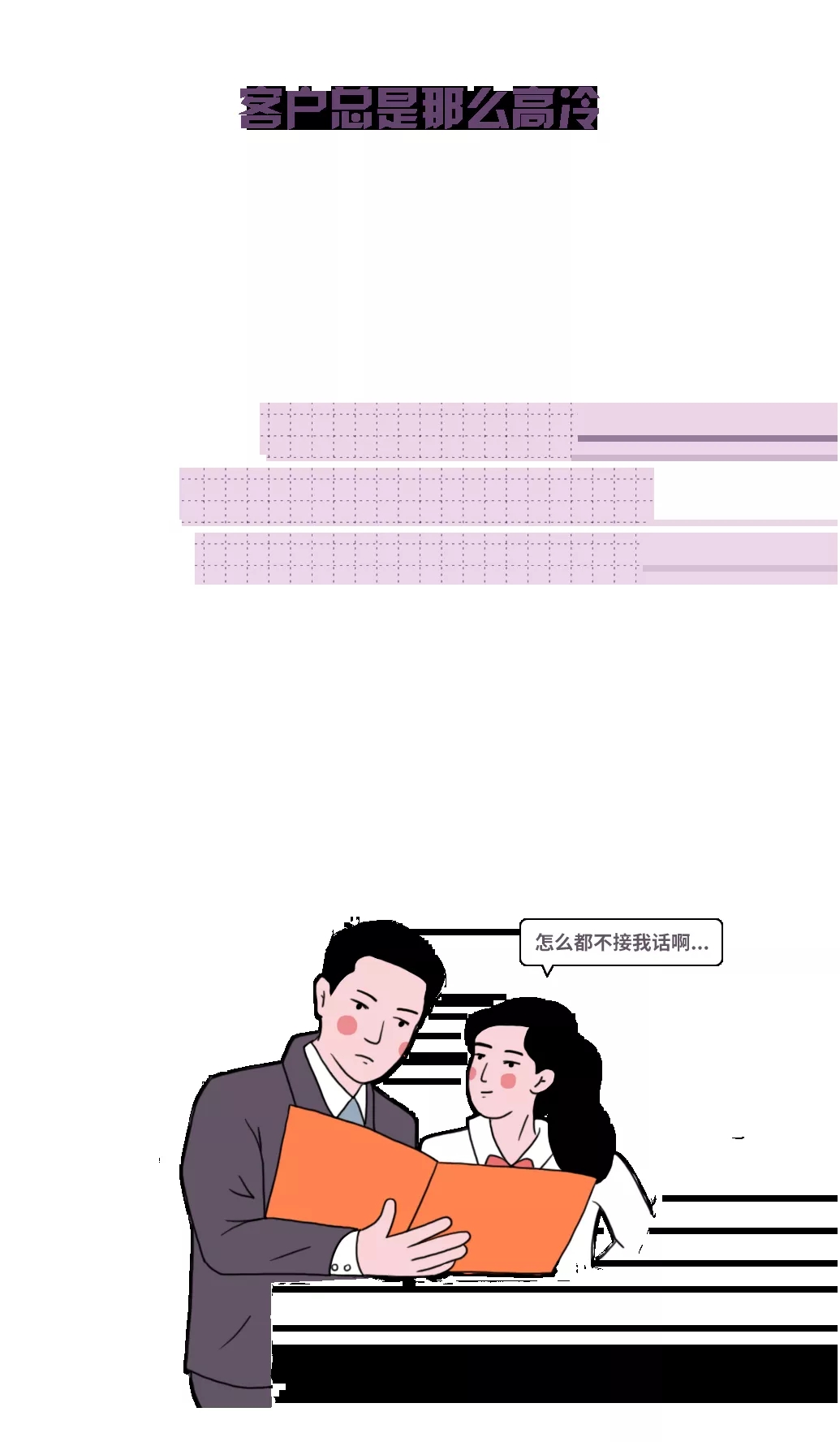 宏陶瓷砖地砖门店问题三