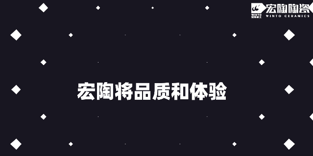 宏陶多纹路瓷砖地砖