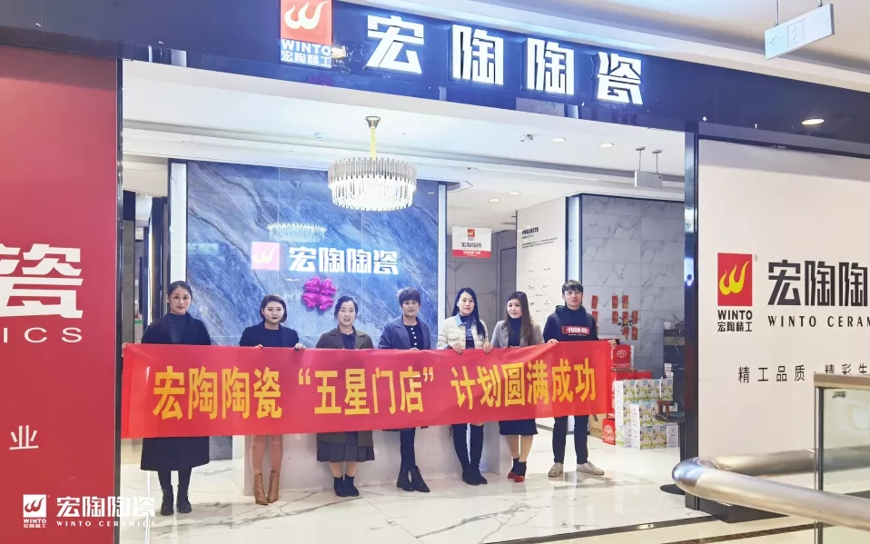 临沂宏陶团队（兰陵）