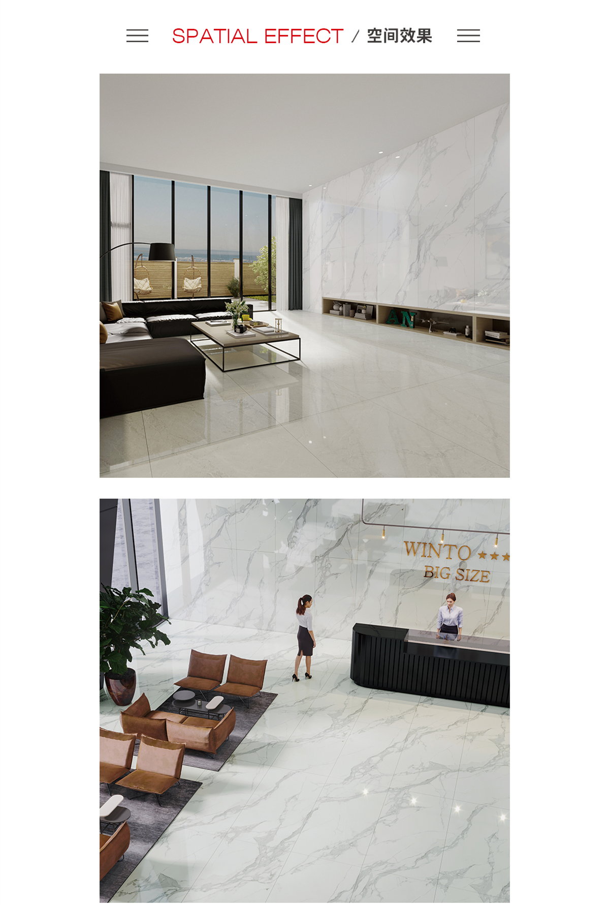 宏陶陶瓷大板客厅墙砖与地砖搭配图