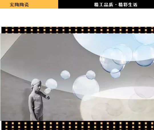 宏陶瓷砖封面