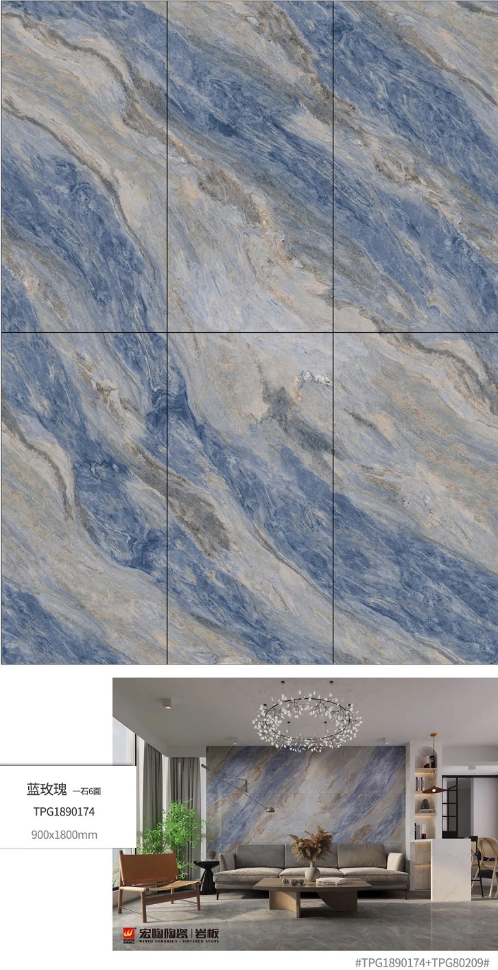 宏陶陶瓷岩板效果图 宏陶陶瓷岩板效果图