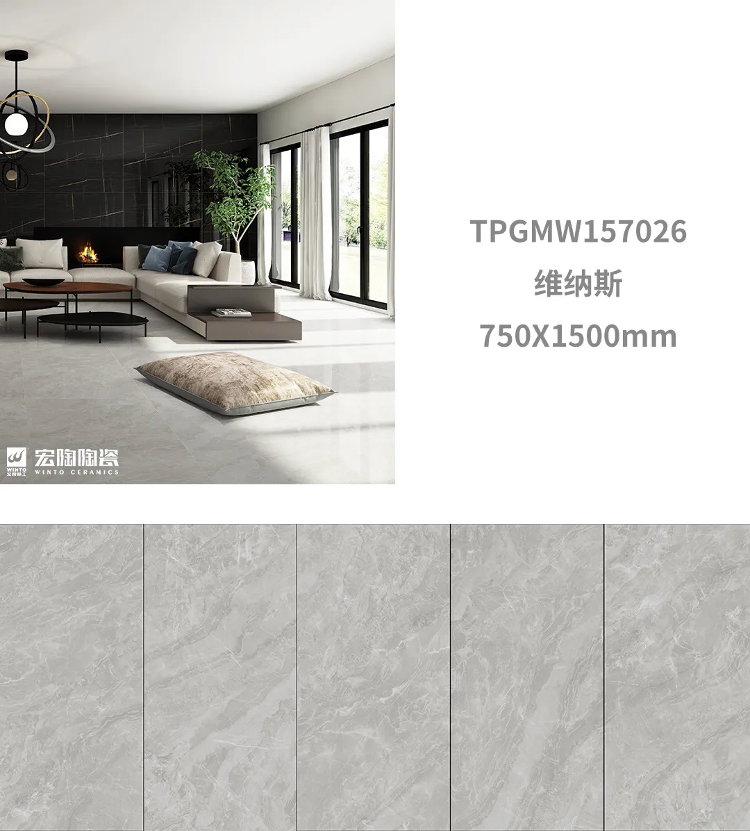 宏陶健康净界瓷砖地砖效果图