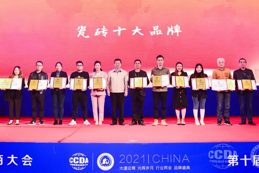 宏陶代表上台领奖(右4)图片 宏陶代表上台领奖(右4)图片