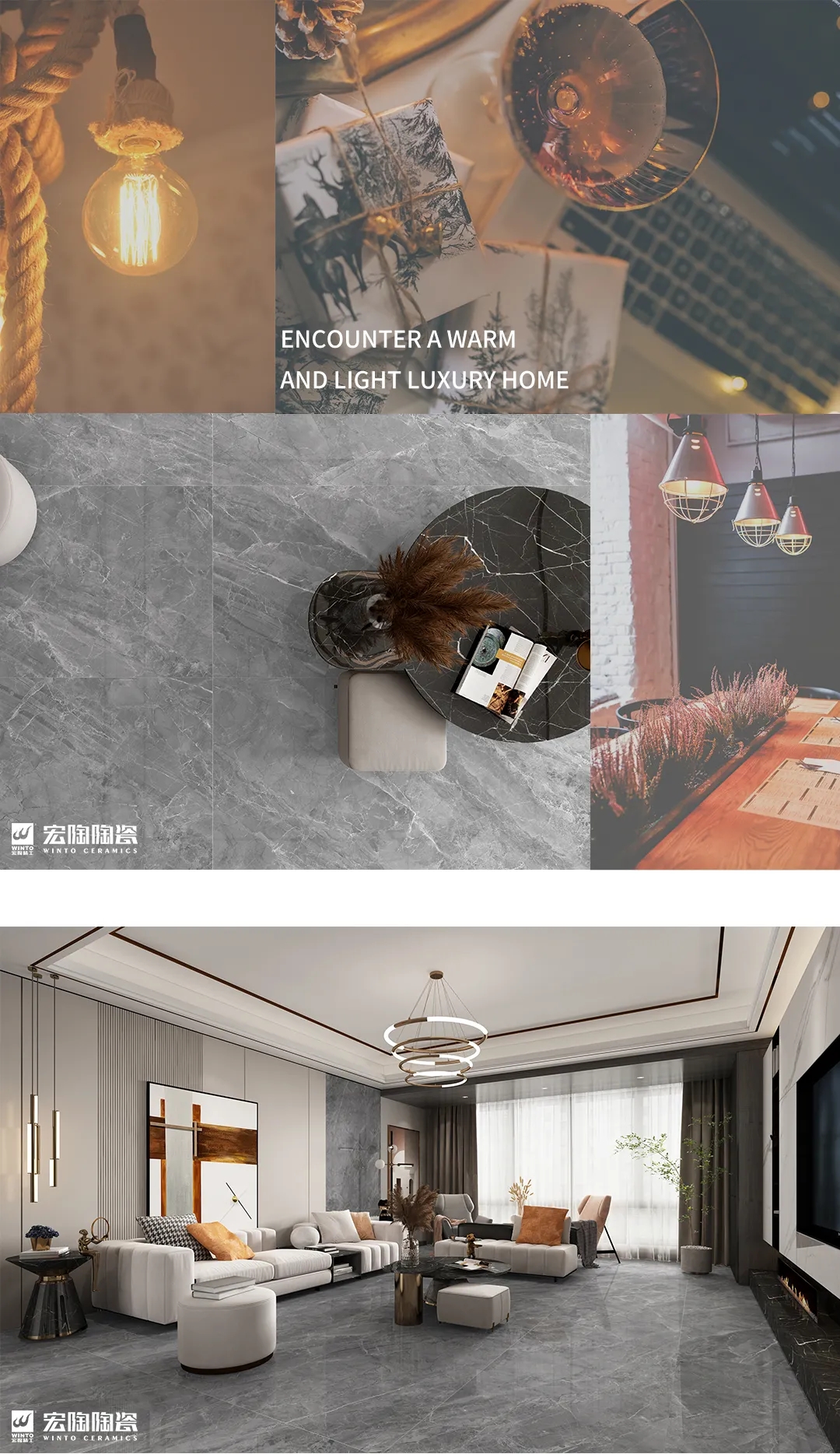 宏陶灰色系岩板装修效果图