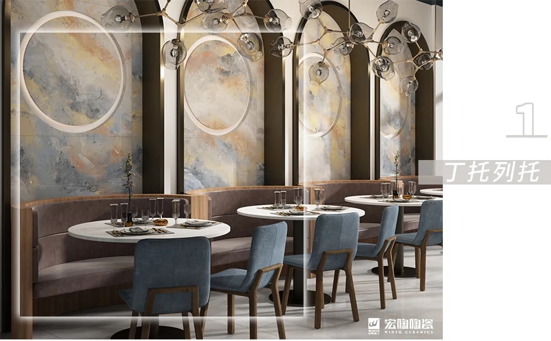 宏陶多彩现代风格餐厅瓷砖地砖装修效果图