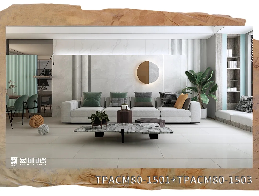 宏陶瓷砖地砖戏精人格文艺派装修效果图