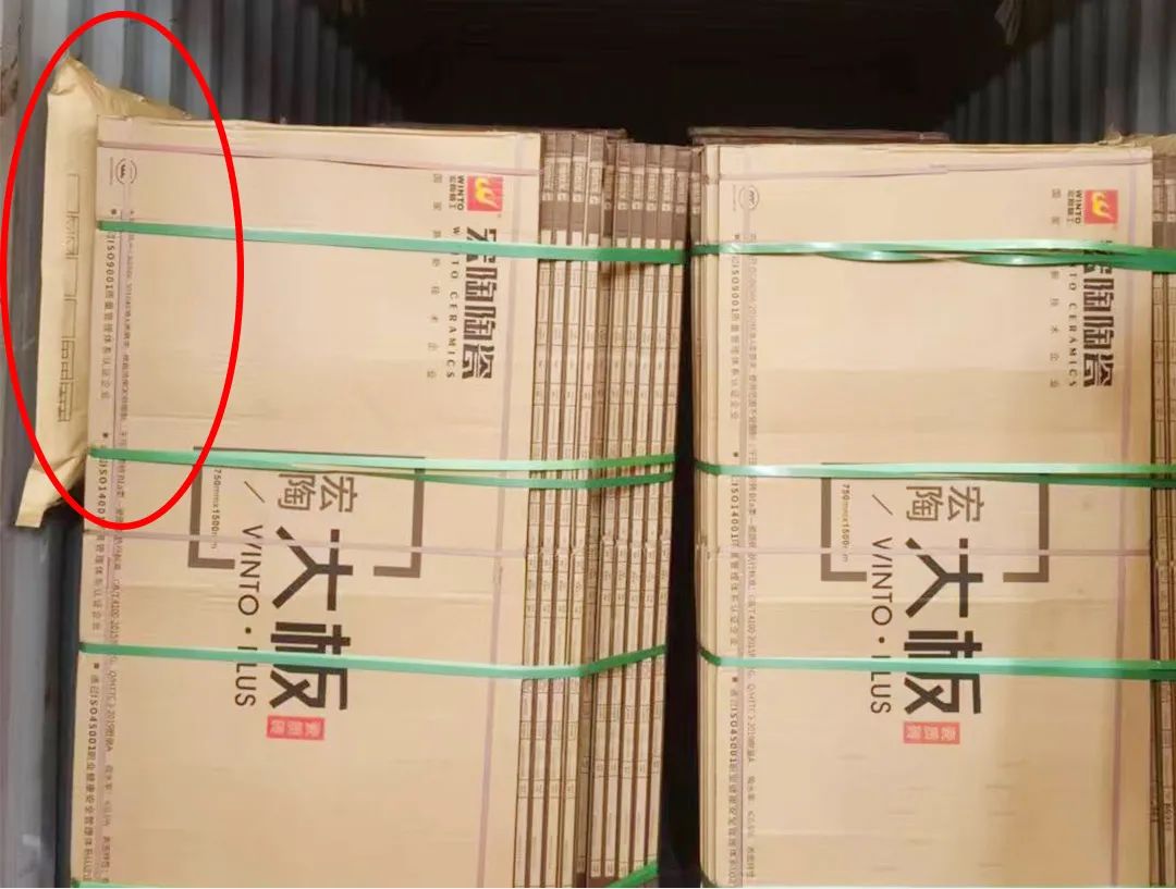 宏陶陶瓷大板卸货第二步图片