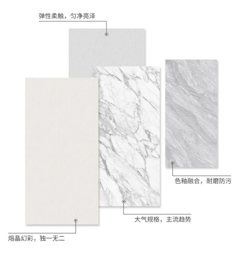宏陶菁系列质感砖特点