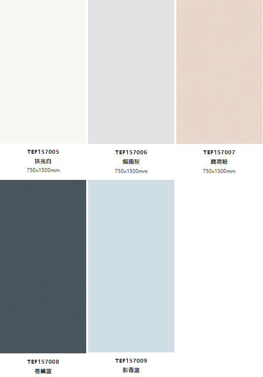 宏陶莫兰迪色系图片