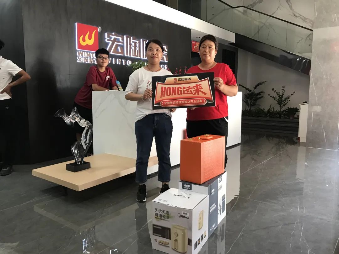 柘城宏陶陶瓷盛装开业图片 柘城宏陶陶瓷盛装开业图片