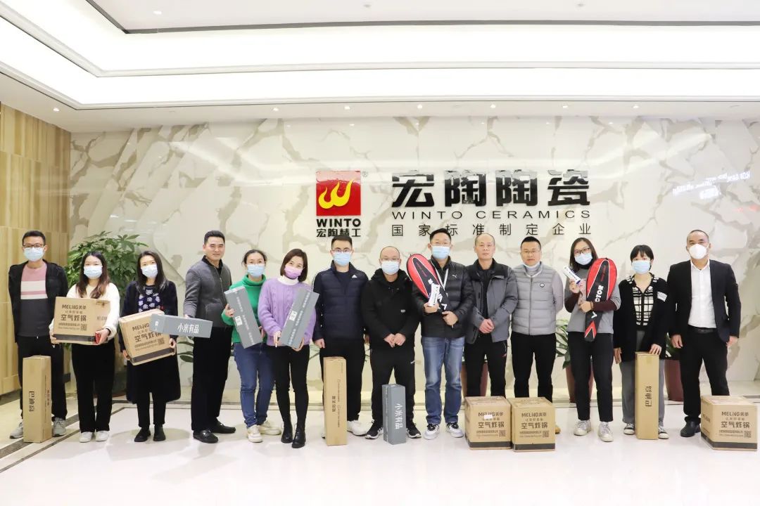 宏陶陶瓷暖心的春节福利领取图