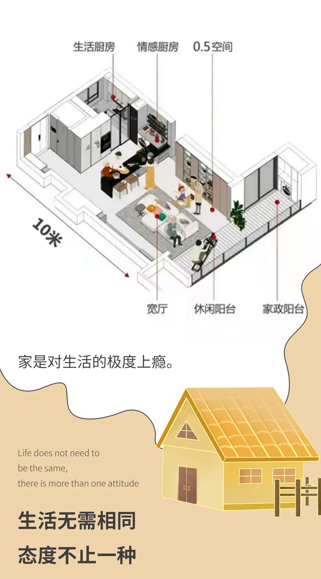 宏陶瓷砖地砖家居封面图